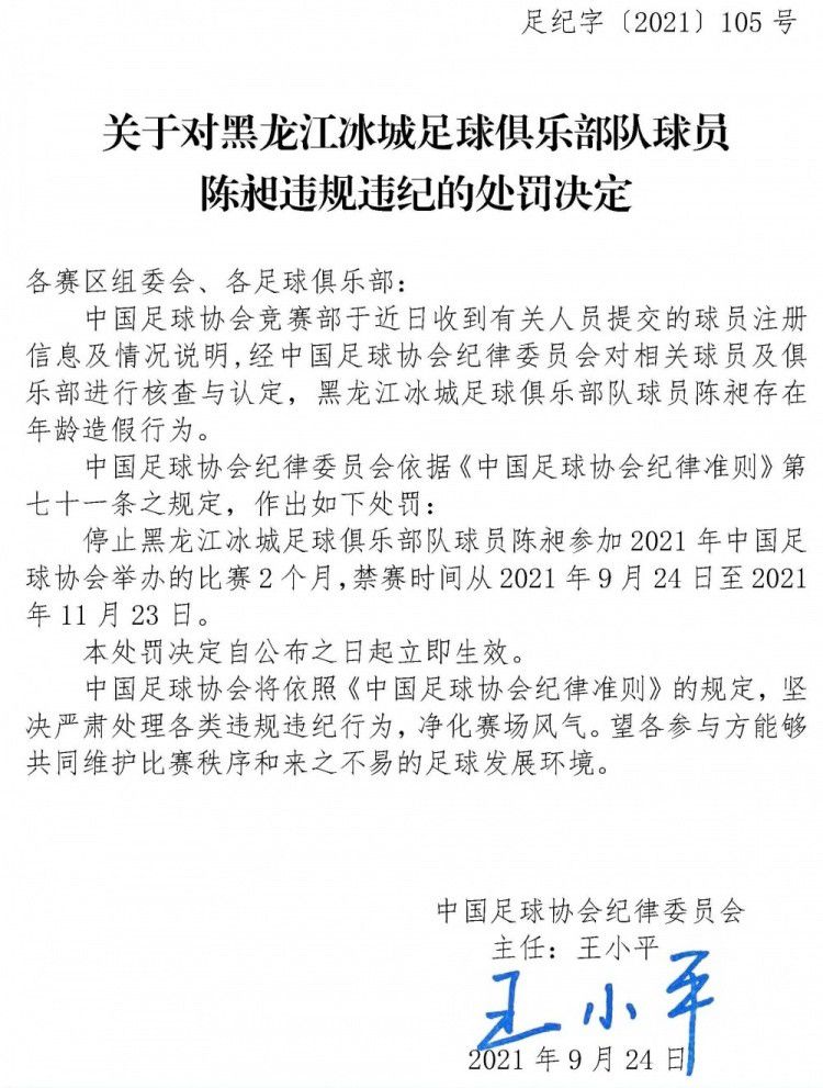 “阿森纳的传球速度比西汉姆要快很多，所以赖斯需要时间去适应阿森纳。